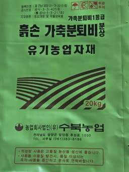 흙손 포장