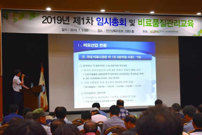 수북농업 현장 활동 이미지